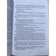 Чумной остров. Мари Хермансон