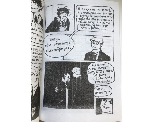 Із завмиранням серця. Heartstopper. Еліс Осман