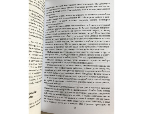 Забудькуватість – моє друге… щось там. Такасі Цукіяма