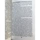 Доброключения и рассуждения Луция Катина. Борис Акунин