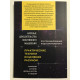 Тайна силы подсознания. Измените свое мышление, чтобы изменить жизнь. Джозеф Мерфи