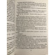Полковнику никто не пишет. Палая листва. Габриэль Гарсиа Маркес