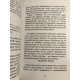Лагом. Шведские секреты счастливой жизни. Элизабет Карлсон
