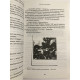 Книга Зеленый свет. Мэттью Макконахи (украинский язык )