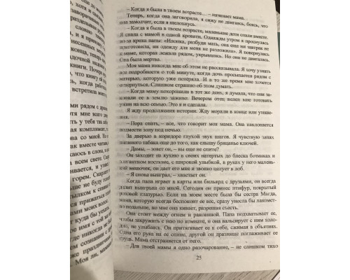 Комплект книг: Выбор+ Дар. Эдит Ева Эгер