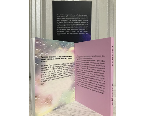 Комплект книг: Милый дом +Тысяча поцелуев, которые невозможно забыть + Мечта для нас. Тилли Коул