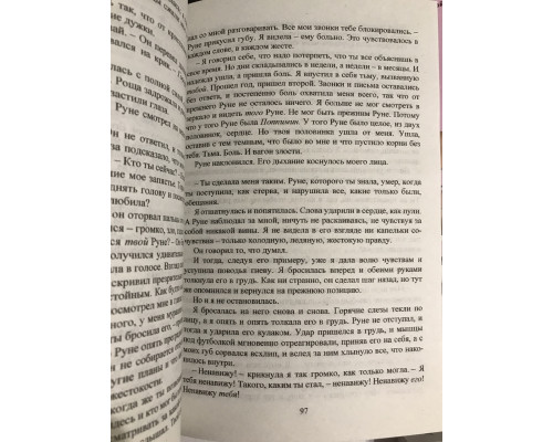 Комплект книг: Милый дом +Тысяча поцелуев, которые невозможно забыть + Мечта для нас. Тилли Коул