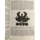 Теории личности. Ларри Хьелл, Дэниел Зиглер