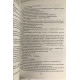 Комплект книг: Парни из старшей школы + Неприятности в старшей школе + Короли старшей школы. Меган Брэнди