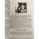 Манифест героя нашего времени. Робин Шарма