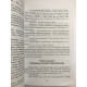 Книга Гарри Поттер и Дары Смерти. Джоан Роулинг