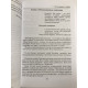 Куриный бульон для души 101 история о любви. Джек Кэнфилд Марк Виктор Хансен