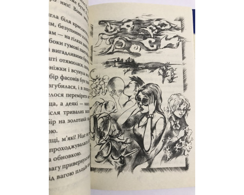 23 образа Петрика Пяточкина. Наталья Гузеева