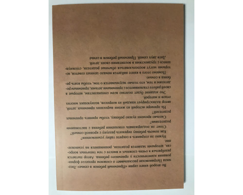 Дитя двух семей. Приемный ребенок в семье. Людмила Петрановская