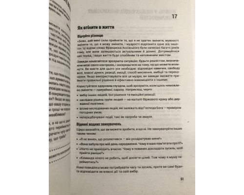 100 правил успешных людей. Маленькие упражнения для большого успеха в жизни. Найджел Камберленд