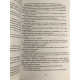 Солнце полуночи. Стефани Майер
