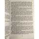 Сказания Меекханского пограничья. Восток-Запад. Роберт М. Вегнер