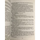 Сказания Меекханского пограничья. Каждая мертвая мечта. Вегнер Роберт М.