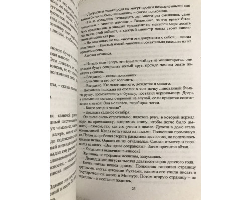 Комплект книг: Сто лет одиночества + Любовь во время чумы + Полковнику никто не пишет. Палая листва. Маркес