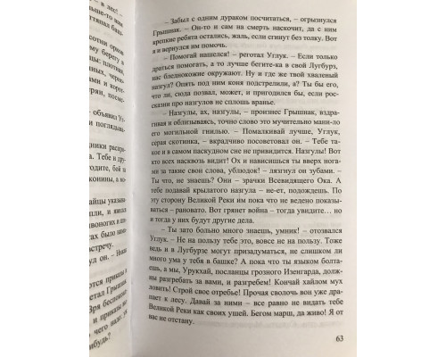 Комплект книг Властелин колец: Хранители Кольца + Две твердыни + Возвращение короля. Толкин Дж. Р. Р.