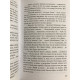 Комплект книг Властелин колец: Хранители Кольца + Две твердыни + Возвращение короля. Толкин Дж. Р. Р.