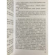 Комплект книг Властелин колец: Хранители Кольца + Две твердыни + Возвращение короля. Толкин Дж. Р. Р.