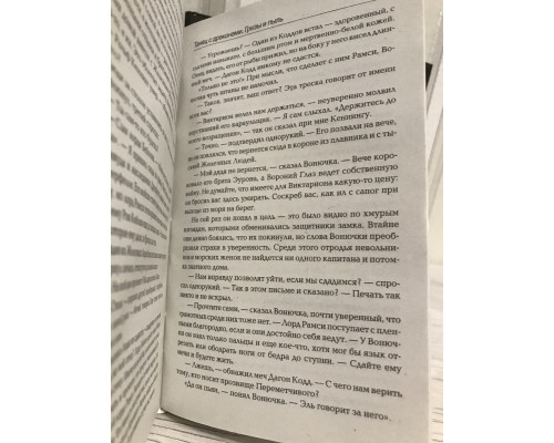 Комплект из 6 книг. Игра престолов. Джордж Мартин