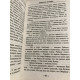 Комплект из 9 книг Песнь льда и пламени Игра престолов. Джордж Мартин