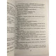 Уродливая любовь. Колин Гувер