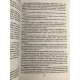 Вечная жизнь Смерти. Цысинь Лю