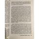 Книга Девочка. Девушка. Женщина. Марк Бартон (на украинском языке)