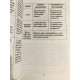 Таро.Полное руководство по чтению карт и предсказательной практике. Константин Лаво Нина Фролова