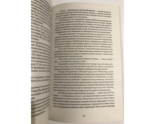 Как завоевать друзей + Как развить уверенность + Как перестать беспокоиться (3 в 1). Дейл Карнеги