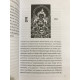 Тибетская книга мертвых. Бардо Тхедол (твердый переплет)