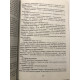 Шоколад. Джоан Харрис
