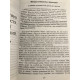 Счастливый союз. Семь навыков высокоэффективных пар. Стивен Кови