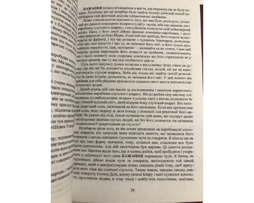Комплект книг: Думай и богатей + Самый богатый мужчина в Вавилоне + Подсознание может всё