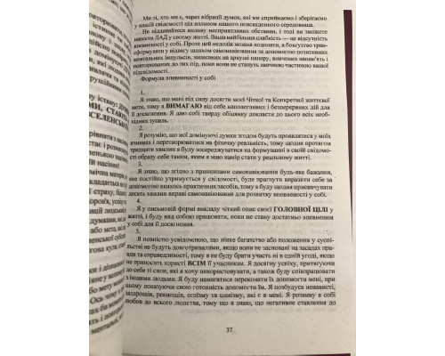 Комплект книг: Думай и богатей + Самый богатый мужчина в Вавилоне + Подсознание может всё