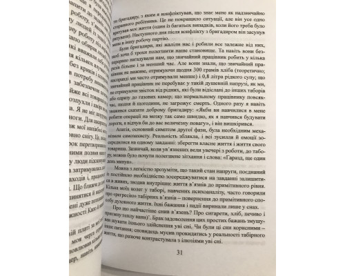Комплект книг: Сказать жизни да + Самый богатый человек в Вавилоне+ Подсознание может всё!