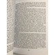 Комплект книг: Сказать жизни да + Самый богатый человек в Вавилоне+ Подсознание может всё!