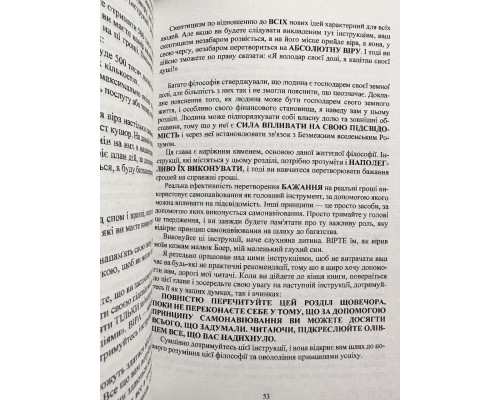 Комплект книг: Думай и богатей + Самый богатый человек в Вавилоне + Богатый папа, Бедный папа