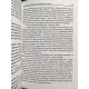 Комплект книг: Думай и богатей + Самый богатый человек в Вавилоне + Богатый папа, Бедный папа