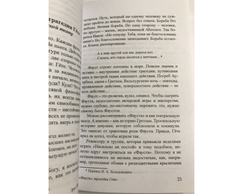 Фиолетовый сон. Эрих Мария Ремарк