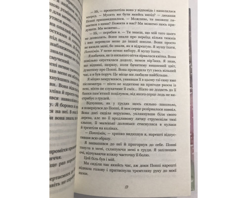 Книга Тысяча поцелуев, которые невозможно забыть. Тилли Коул