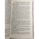 Книга Тысяча поцелуев, которые невозможно забыть. Тилли Коул