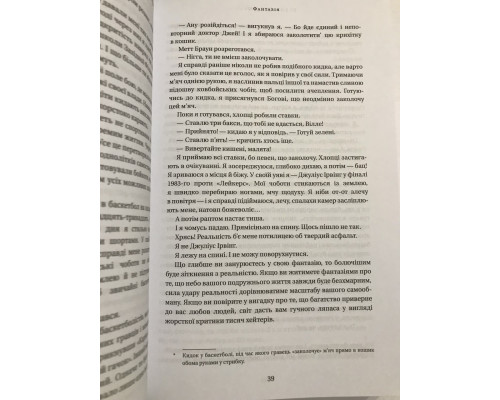 Will. Вилл. Уилл Смит, Марк Мэнсон
