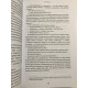 Will. Вилл. Уилл Смит, Марк Мэнсон