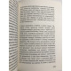 Называй меня своим им ям. Андре Асимман