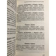 Ненумерология: анализ личности. Ольга Перцева