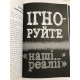 Rework. Эта книга изменит ваш взгляд на бизнес. Джейсон Фрайд, Дэвид Хейнмейер Ханссон